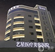 重慶整形醫(yī)院介紹優(yōu)勢占盡！重點介紹！點都不拉稀擺帶！