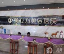 東莞隆鼻整形醫(yī)院介紹推薦！市內(nèi)口碑機(jī)構(gòu)上榜理由詳情揭曉！