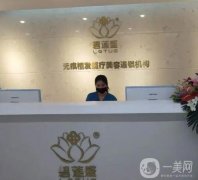 重慶植發(fā)醫(yī)院！口碑人氣介紹推薦！碧蓮盛、雍禾好評(píng)上榜