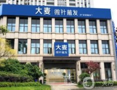 西安正規(guī)的植發(fā)醫(yī)院信息介紹？高人氣信息介紹推薦！介紹實力不俗價格可查