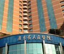 廣州牙科醫(yī)院TOP6|公立口腔推薦！價格便宜又好技術(shù)專業(yè)