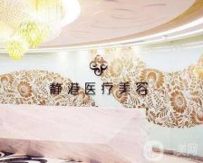 寧波隆胸醫(yī)院？強(qiáng)烈推薦！靜港、美萊實力領(lǐng)銜