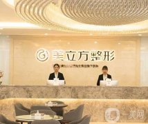 昆明割雙眼皮醫(yī)院強集結(jié)！私立民營醫(yī)美口碑盤點！價格真不貴