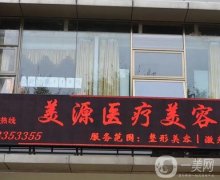 蘭州調(diào)節(jié)疤痕好的醫(yī)院有哪些？人氣介紹！公立醫(yī)美常駐信息介紹