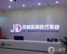 沈陽正規(guī)植發(fā)機構(gòu)介紹介紹！植發(fā)醫(yī)院哪家技術(shù)好？人氣高口碑好的醫(yī)院推薦