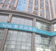 長(zhǎng)沙隆胸整形醫(yī)院介紹綜合盤點(diǎn)！來自2022整友的反饋！口碑實(shí)力一一揭曉！