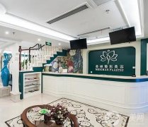 重慶吸脂醫(yī)院介紹強(qiáng)勢(shì)來襲！提供上榜理由、價(jià)格收費(fèi)明細(xì)表一一！