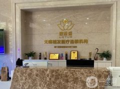 2022廈門碧蓮盛醫(yī)療美容門診部