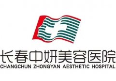 長春腰腹部吸脂醫(yī)院介紹來看看！中妍VS西之米VS銘醫(yī)！實力勢均力敵~