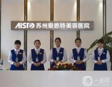 蘇州隆胸醫(yī)院信息介紹？介紹名單給出！上榜理由詳解！