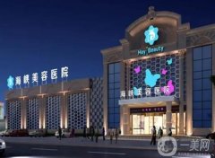 廈門哪家整形醫(yī)院做雙眼皮好？介紹公布！名單口碑推薦+眼部整形價格表！