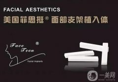 菲思挺膨體的果可以維持多少年?有幾種型號?