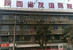 西安正規(guī)專業(yè)醫(yī)院隆鼻整形介紹！醫(yī)美熱門介紹！鼻修復價格也出爐