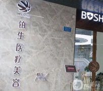 重慶吸脂減肥醫(yī)院？|公立私立醫(yī)美媲美！上榜理由重點(diǎn)介紹！
