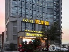 合肥哪家整形醫(yī)院比較好？介紹來報(bào)道！少不了上榜理由和價(jià)格表！