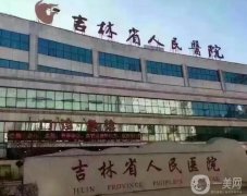 長春種植牙口腔醫(yī)院介紹推薦！公立VS私立牙科五比一！實力旗鼓相當