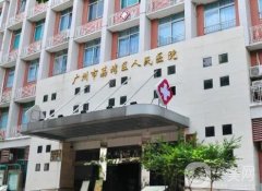 廣州哪個醫(yī)院做拉皮比較靠譜？推薦！口碑好、名氣大