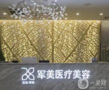 廣州整形醫(yī)院信息介紹？名單速速來看！重點介紹醫(yī)美強