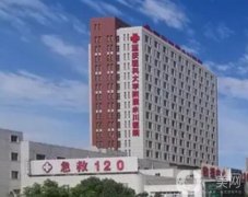 重慶三甲醫(yī)院隆胸信息介紹？重點推薦！醫(yī)美名單也有