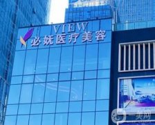 貴州貴陽整形醫(yī)院介紹刷新！新舊面孔陸續(xù)上榜！各家實(shí)力有得一拼！