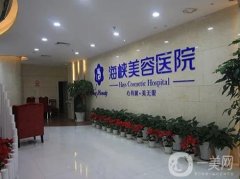 福州雙眼皮醫(yī)院信息介紹？介紹怎么樣？價格收費貴嗎？
