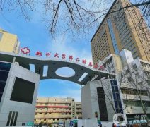 河南鄭州整形美容醫(yī)院介紹有推薦！特色項目、上榜清單、價格收費等請知曉！