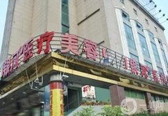 廈門整形醫(yī)院介紹正規(guī)出圈！集合公立和私立醫(yī)美！眼部整形價格表