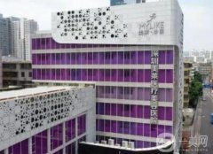 深圳整形醫(yī)院介紹已落實！TOP3上榜理由清晰可見！隆鼻價格優(yōu)惠來襲！