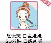 可以經(jīng)常做白瓷娃娃嗎？需要多久做一次白瓷娃娃？