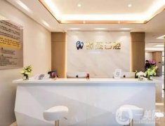 上海臻威口腔門診部