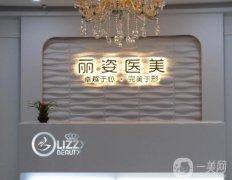 天津整形醫(yī)院介紹口碑盤點(diǎn)！TOP10測評維美VS美萊哪家有實(shí)力？