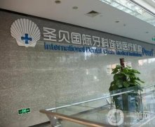 上海牙科醫(yī)院信息介紹？介紹種植牙技術(shù)、牙齒矯正口碑等比較！