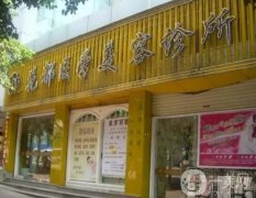 瀘州介紹整形醫(yī)院合集！人氣口碑實(shí)力介紹！都是當(dāng)?shù)責(zé)衢T醫(yī)美