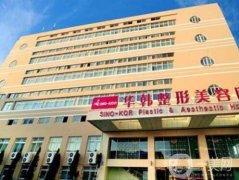青島雙眼皮手術(shù)醫(yī)院介紹？私立醫(yī)美口碑出眾！技術(shù)強人氣高