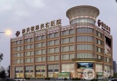 南京吸脂醫(yī)院？公私立介紹！康美鎖定榜一？