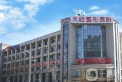 鄭州整形醫(yī)院信息介紹？實力介紹！口碑技術(shù)雙雙在線