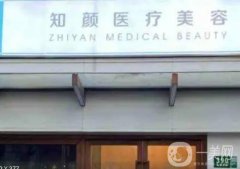 上海隆鼻整形醫(yī)院信息介紹？實力推薦！公立私立擅長不同