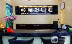 杭州種植牙介紹好的口腔醫(yī)院有哪些？重點(diǎn)介紹強(qiáng)！家家技術(shù)強(qiáng)