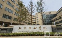 全國(guó)隆胸整形醫(yī)院信息介紹？遍布各省市！公立醫(yī)美占比遠(yuǎn)超私立