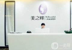 長沙醫(yī)美哪個正規(guī)？實力推薦！整形醫(yī)院口碑top介紹