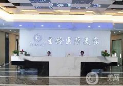 福州整形醫(yī)院介紹私立盤點！口碑價格一一展示！ 網(wǎng)友盛贊