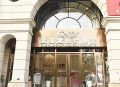 武漢整形做鼻子醫(yī)院？實力超群！熱門醫(yī)美出擊