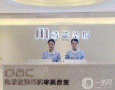重慶口碑好的整形醫(yī)院！大勢醫(yī)美重磅來襲！實力難分勝負
