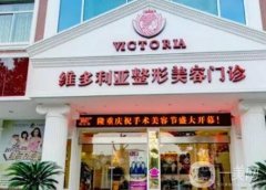 國內(nèi)哪家整形醫(yī)院做吸脂手術好？人氣介紹！家家實力超群