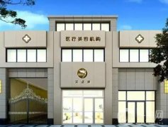 新鄉(xiāng)正規(guī)整形醫(yī)院口碑盤點！實力價格逐一展示！私立醫(yī)美也有靠譜的