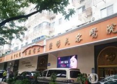 廣州整形醫(yī)院信息介紹?介紹名次刷新！私立醫(yī)美TOP榜齊刷刷揭曉！