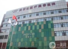 石家莊整形醫(yī)院介紹盤查！TOP10醫(yī)美信息介紹挑花眼！各大人氣機構重榜出擊！