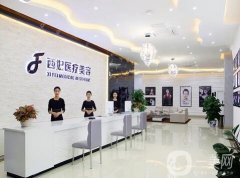 東莞整形醫(yī)院新版公開！醫(yī)美top口碑測評！私立西妃占據榜首