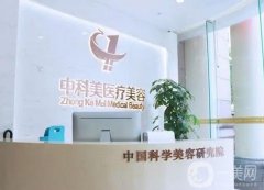 廣州正規(guī)介紹整形醫(yī)院齊聚信息介紹！專業(yè)醫(yī)美、人氣top隨你選！