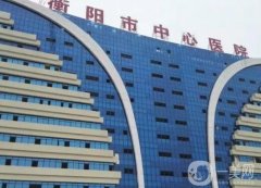 衡陽市中心醫(yī)院整形科怎么樣？醫(yī)生推薦都有誰？乘車路線有嗎